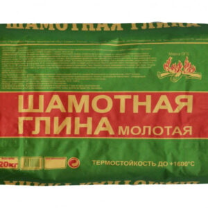 Глина шамотная смесь огнеупорная