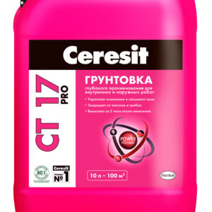 Грунтовки