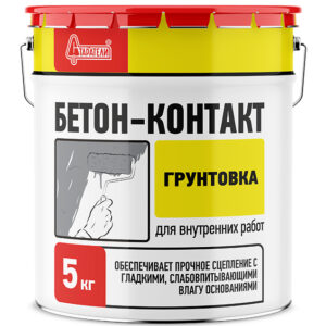Бетоноконтакт