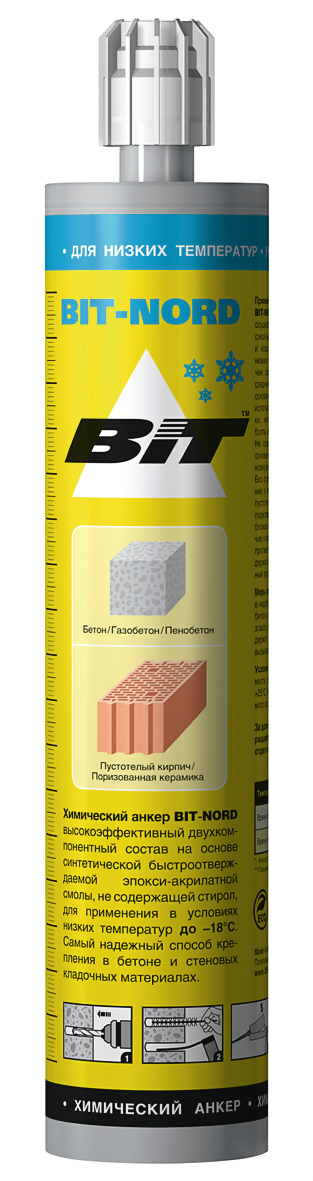 khimicheskiy_anker_bit_nord_kirpich_gazobeton_penobeton_beton_300ml.jpeg