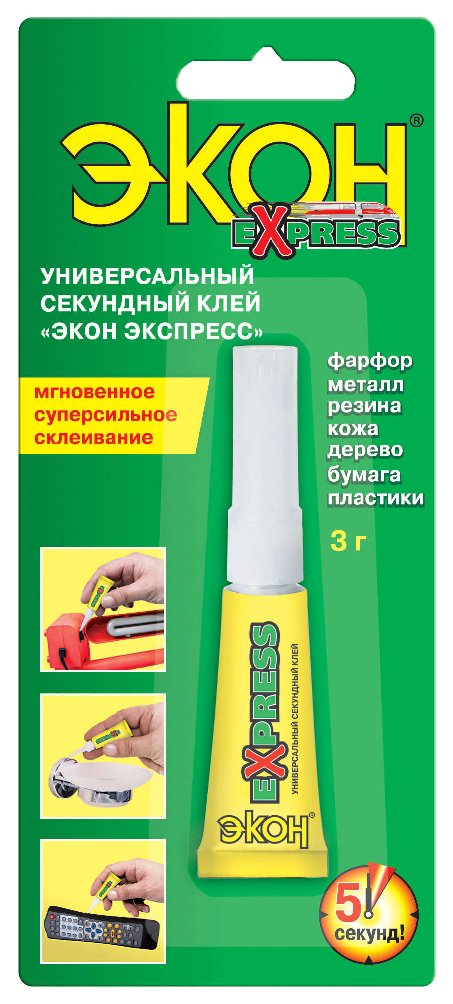 kley_ekon_ekspress_universalnyy_3g_henkel.jpeg