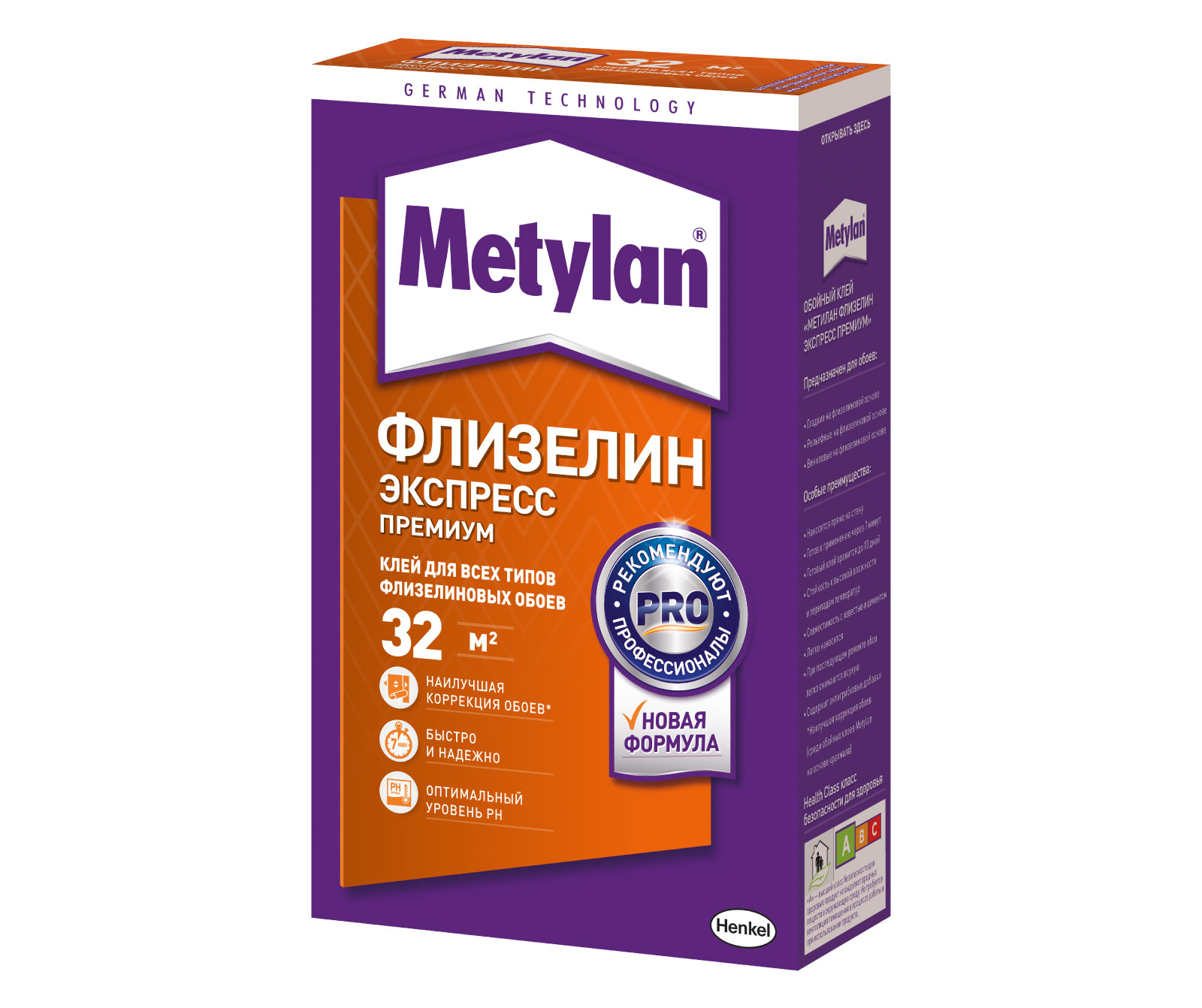 kley_metylan_flizelin_ekspress_premium_285g_henkel.jpeg