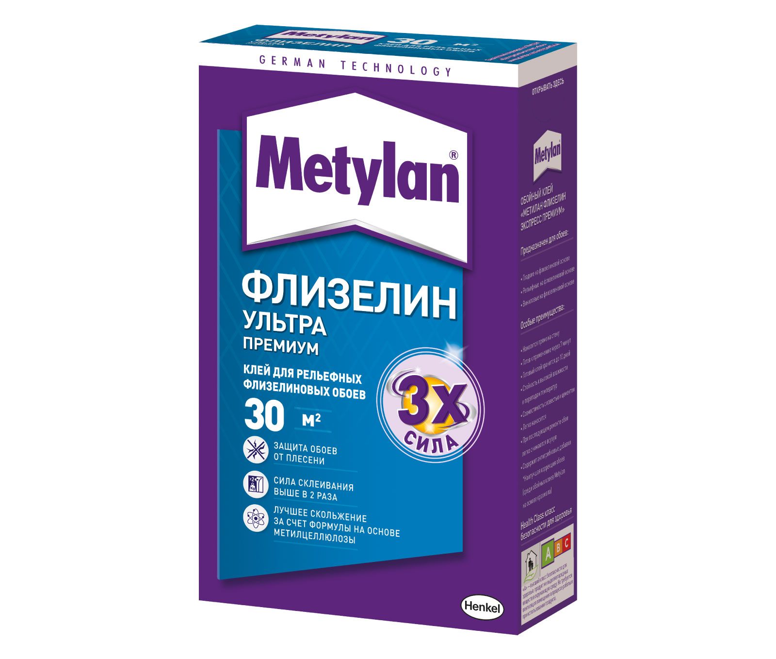 kley_metylan_flizelin_ultra_premium_oboynyy_250_g_henkel.jpeg