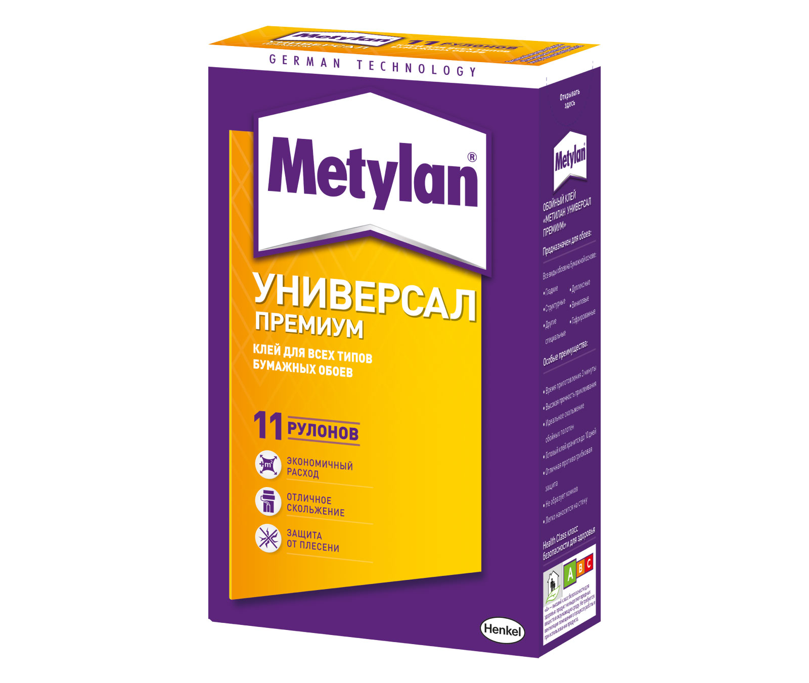 kley_metylan_universal_premium_oboynyy_250_g_henkel.jpeg
