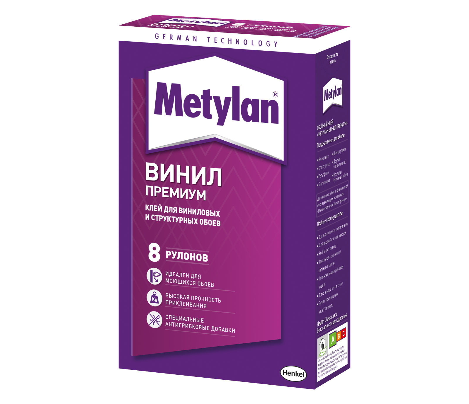 kley_metylan_vinil_premium_oboynyy_250g_henkel.jpeg