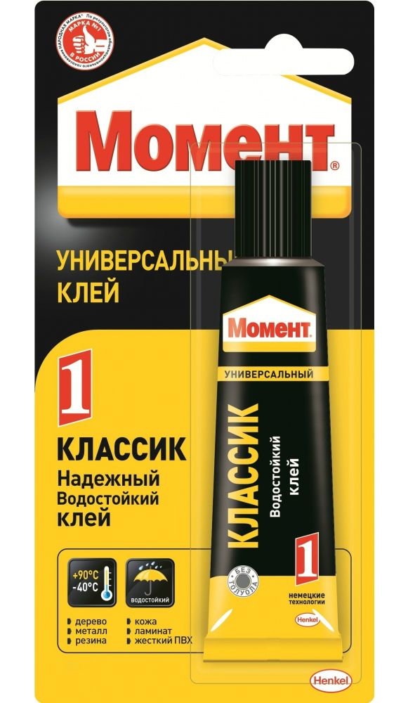 kley_moment_1_universalnyy_50ml_henkel.jpeg