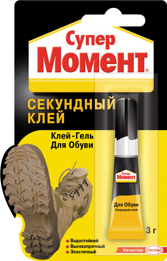 kley_moment_super_dlya_obuvi_henk_3g_henkel.jpeg