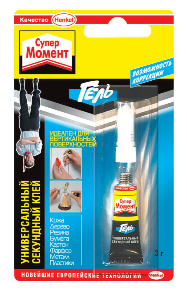 kley_moment_super_gel_universalnyy_3g_henkel.jpeg