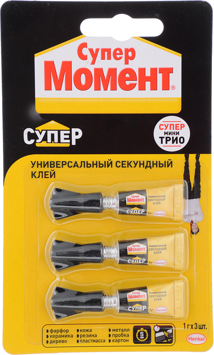 kley_moment_super_mini_trio_1_g_henkel_2357275.jpeg