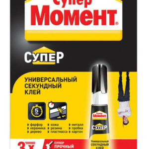 Универсальный