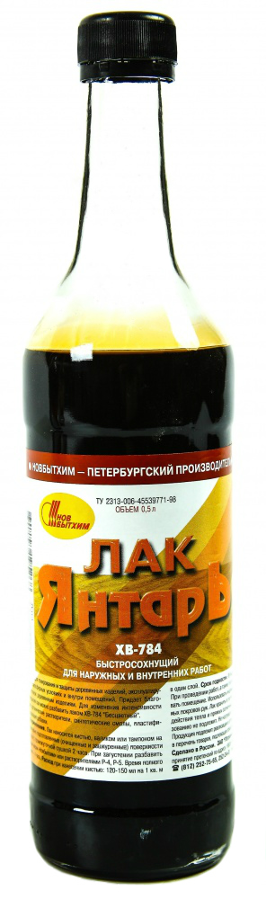 lak_khv_784_novbytkhim_po_derevu_yantar_0_5l.jpeg