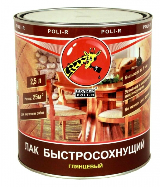 lak_poli_r_bystrosokhnushchiy_glyants_2_5l.jpeg