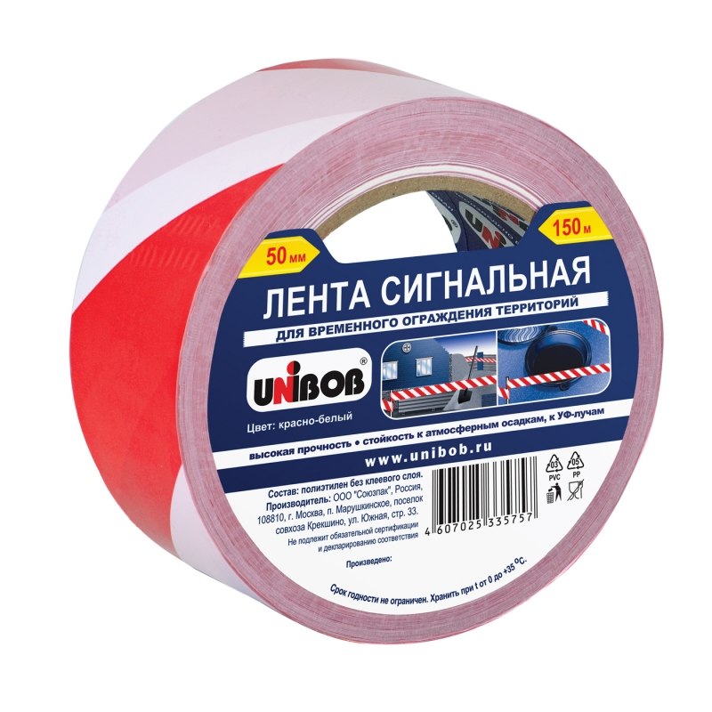lenta_signalnaya_50_mm_kh_150_m_unibob_krasno_belaya.jpeg