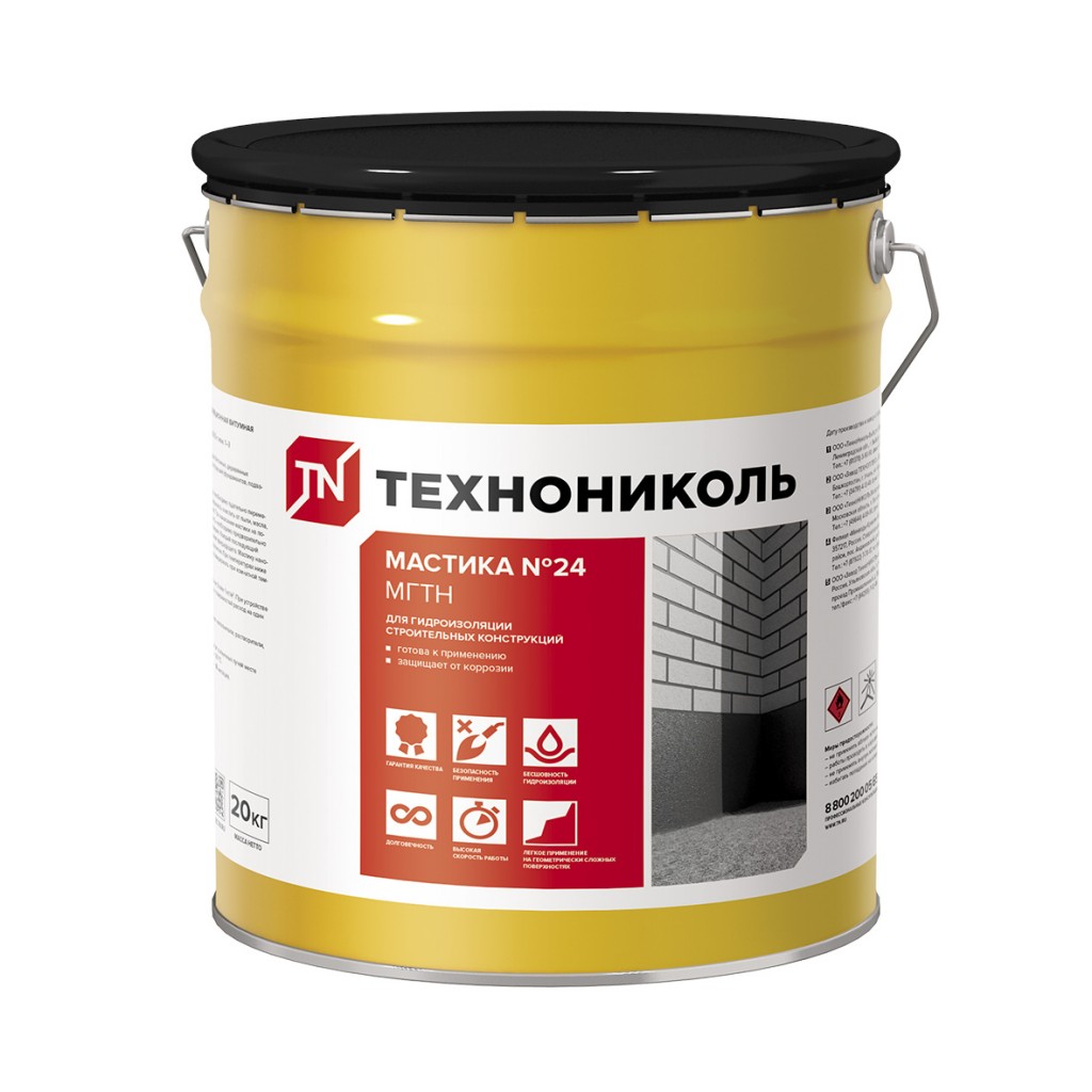 mastika_gidroizolyatsionnaya_24_mgtn_20_kg.jpeg