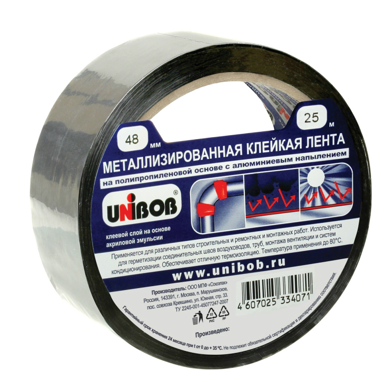 metallizirovannaya_kleykaya_lenta_48_mm_kh_25_m_unibob.jpeg