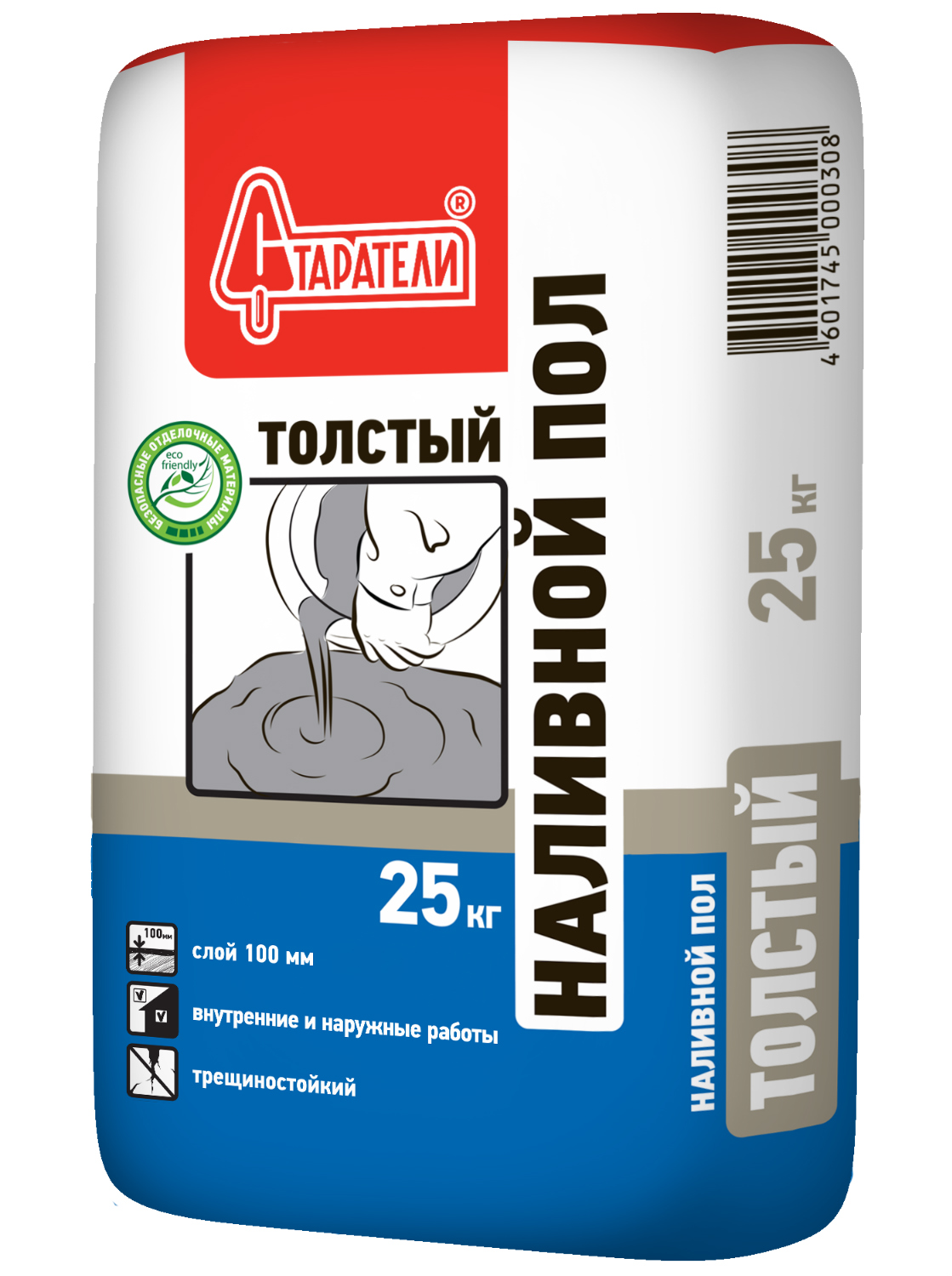 nalivnoy_pol_starateli_tolstyy_25_kg.jpeg