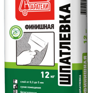 Шпаклевки