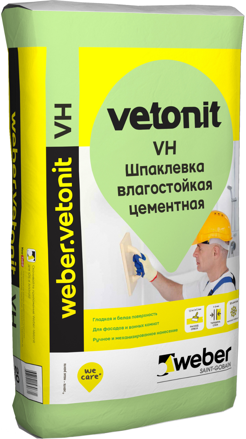 shpatlevka_weber_vetonit_vh_belaya_20_kg_1011793.jpeg
