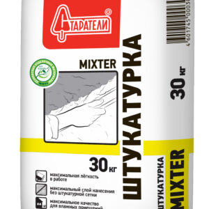 Штукатурки